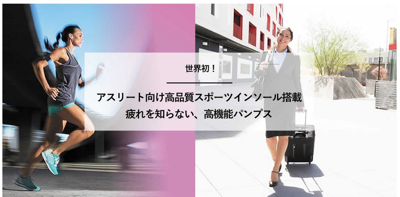 �p���v�X�ł��Y�݂̕��A�K���I�����s�����m�炸�̃p���v�X�y�t�B�b�g�p�[�g�i�[�z���T�C�g